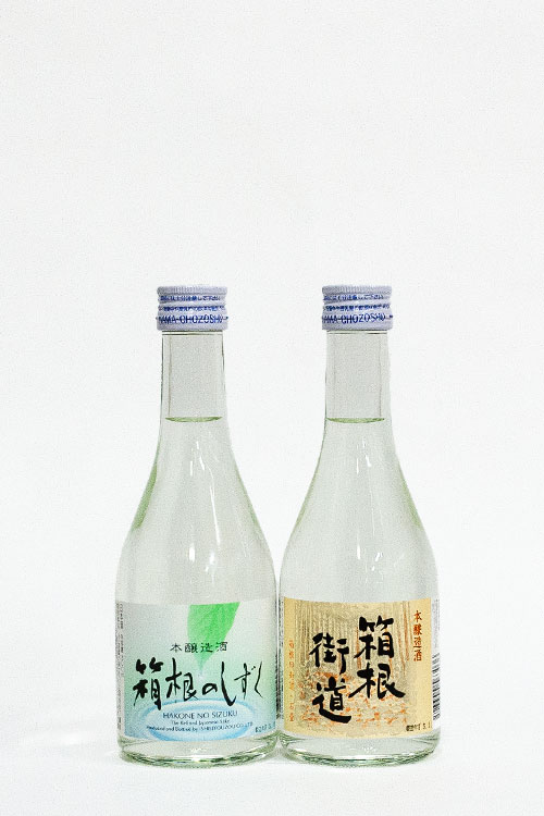 地酒 ２本セット（茶）