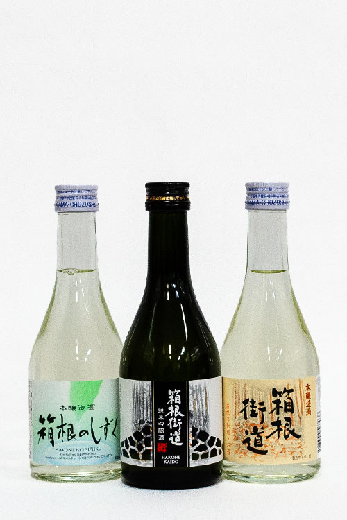 地酒 ３本セット