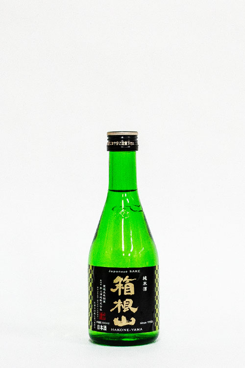 箱根山 純米（小瓶）